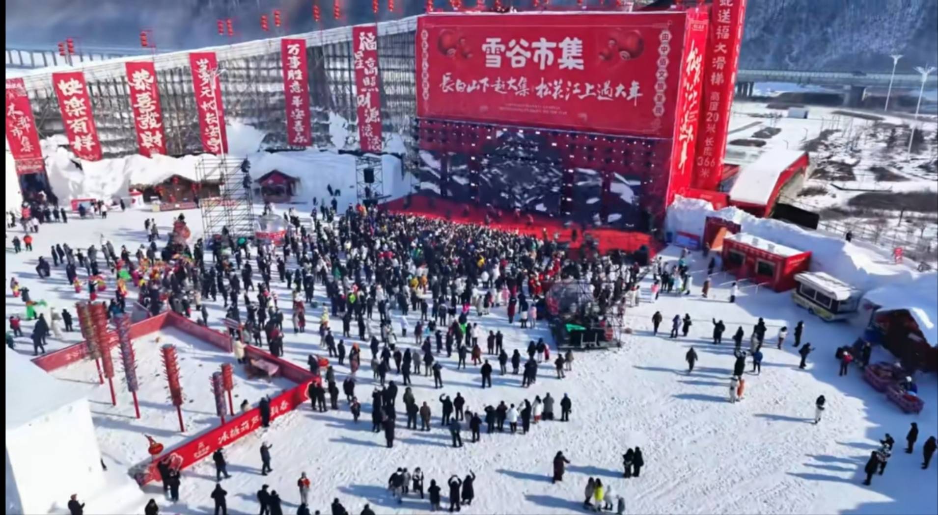 过年还在愁没地去？白山冰雪旅游直