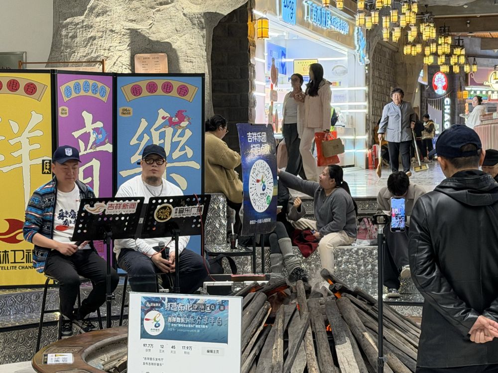 首季中国经济调研行 | 黑土地上