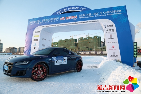 东北亚（中国 延边）冰雪汽车千人挑战赛开赛