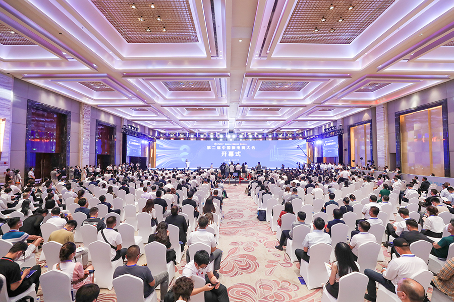 “新”聚焦 | 第二届中国新电商大会在长春举行 发“报告”出“标准”让新电商蓝海更美