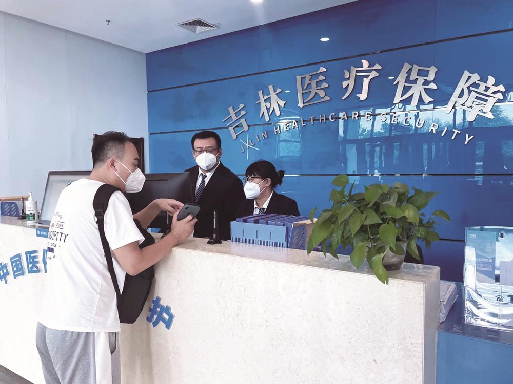 吉林省医疗保障局让民生答卷写满获得感和幸福感