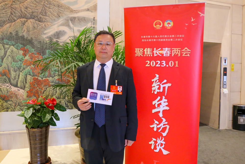 邵新怀：不断丰富长春地区高速公路主骨架