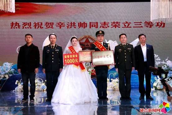 延吉市：军人辛洪帅结婚当日收到三等功喜报
