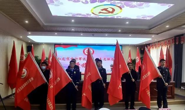 和龙市举行“吉行军”退役军人志愿服务队授旗仪式